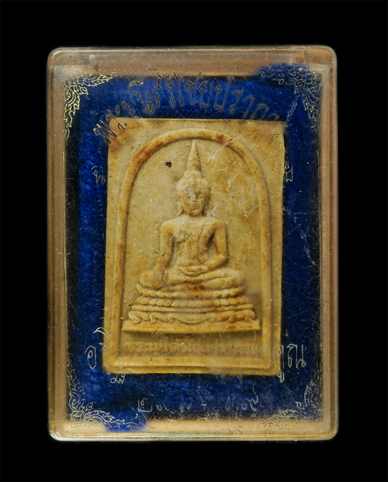 2568-03-31 (25)dp.jpg - พระสมเด็จพระมุนีศรีไชยปราการ วัดบ้านอ่าย จ.เชียงใหม่ ปี2539 หลวงพ่อคูณ ปริสุทโธ ปลุกเสก เนื้อพุทธคุณ ผงว่าน ผงน้ำมัม พระเก่าสวย มวลสารดี พิธีใหญ่ พร้อ [..] | https://kamulet.in.th